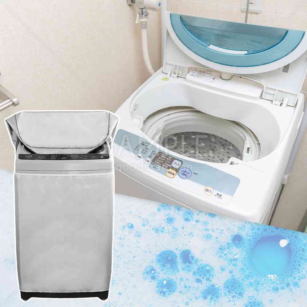 洗濯機カバー シルバー バックル付き 防水 防塵 防汚 撥水 紫外線カット 屋外洗濯機用 ポリエステル素材 4面カバー 取り付け簡単 ダブルファスナー ワンタッチバックル マジックテープ 洗濯機保護